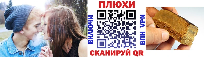 ГАШИШ ice o lator  Алагир 