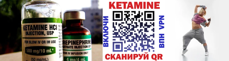 купить закладку  Алагир  КЕТАМИН VHQ 