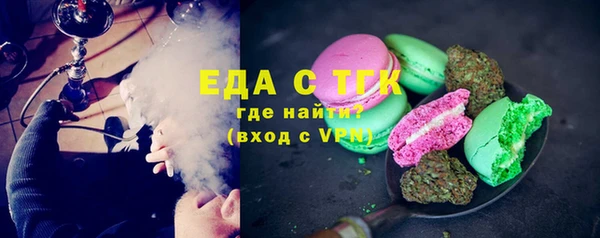 MDMA Premium VHQ Арсеньев