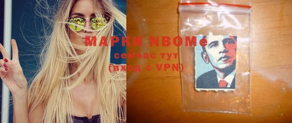 хмурый Армянск