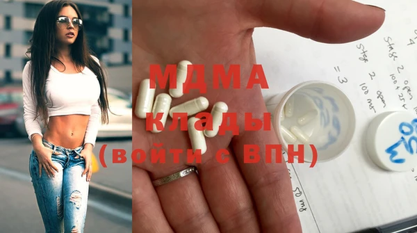 кристаллы Майский