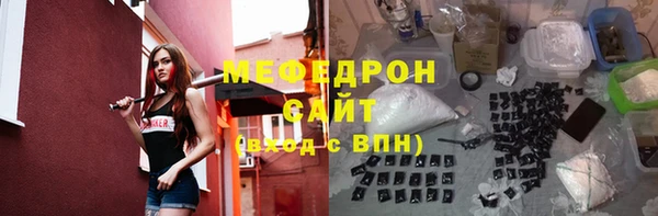 хмурый Армянск