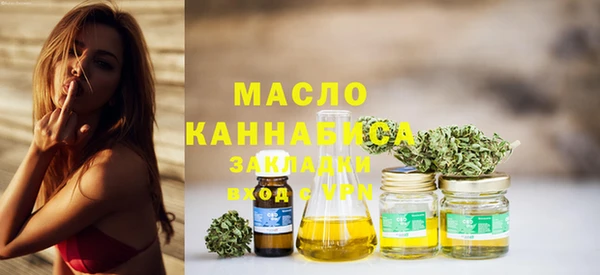 хмурый Армянск