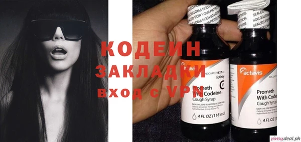 хмурый Армянск