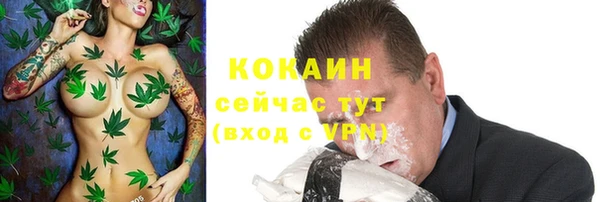 MDMA Premium VHQ Арсеньев