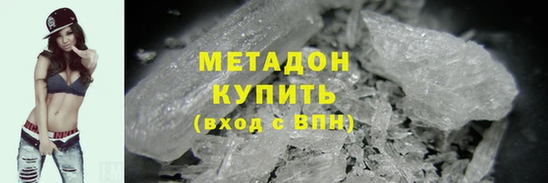 хмурый Армянск