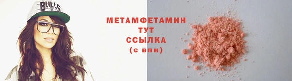 кристаллы Майский