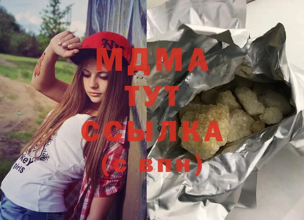 mdma Аркадак