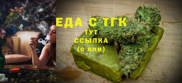 хмурый Армянск