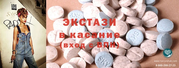 хмурый Армянск