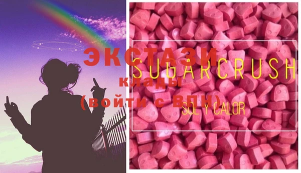 MDMA Premium VHQ Арсеньев