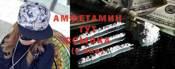 хмурый Армянск