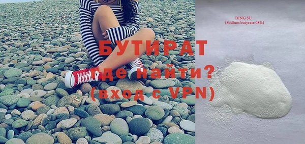 COCAINE Магас
