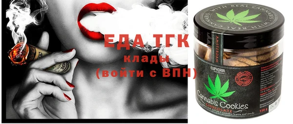 COCAINE Магас