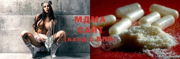 MDMA Premium VHQ Арсеньев