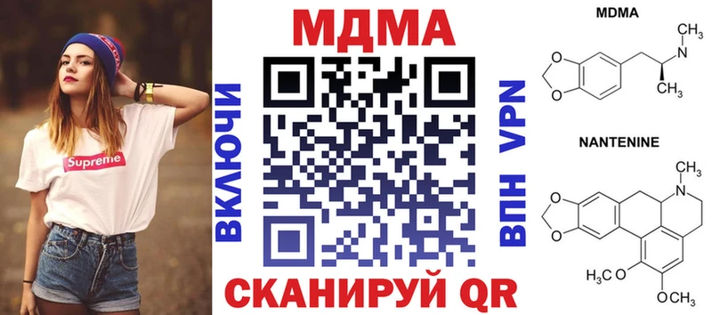 МДМА молли  hydra как зайти  Алагир  цена  