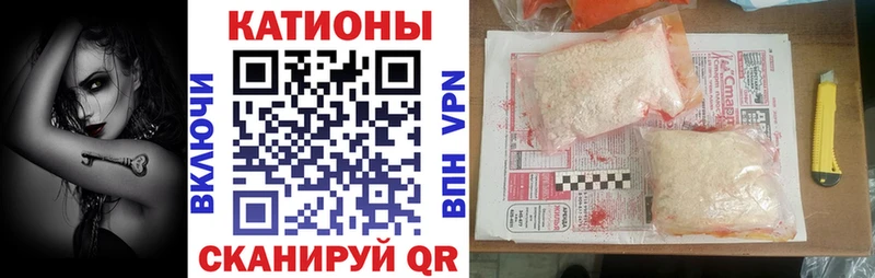Меф мука  купить  сайты  Алагир 