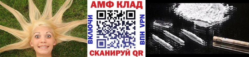 МЕТАМФЕТАМИН Декстрометамфетамин 99.9%  купить закладку  Алагир 