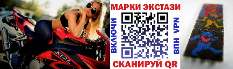 Марки 25I-NBOMe 1500мкг  Алагир 