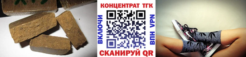 ТГК жижа  Алагир 
